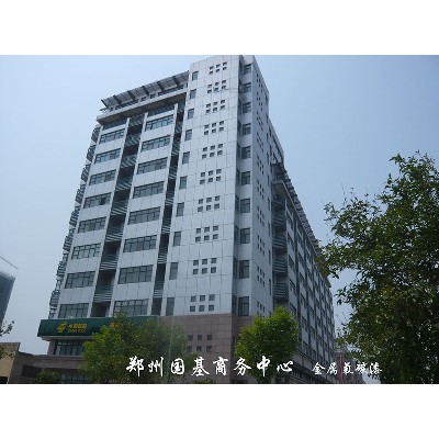 鄭州國基商務中心